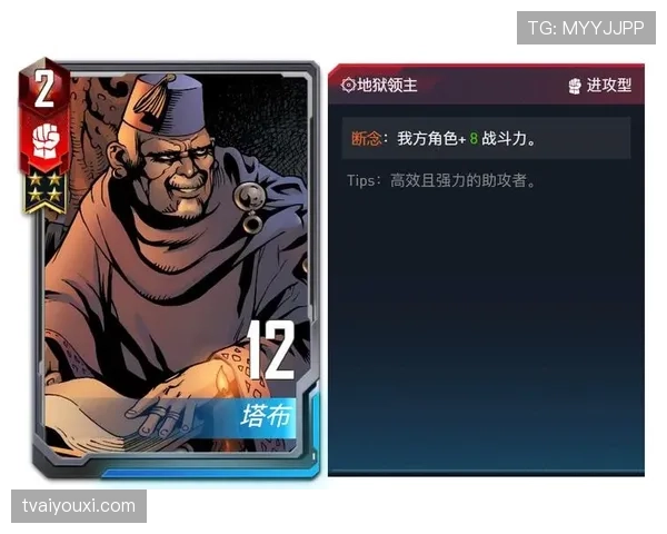 恩昆库的战术价值：影锋与前腰角色切换如何拓展进攻维度