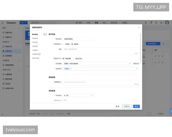 拖延时间违例是什么？规则如何判定与执行