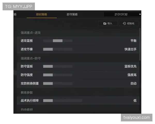 越位判罚真的会改变防守策略吗？深度规则解读