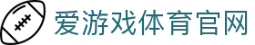 爱游戏体育(AYX)官网 - 体育行业资讯与服务门户